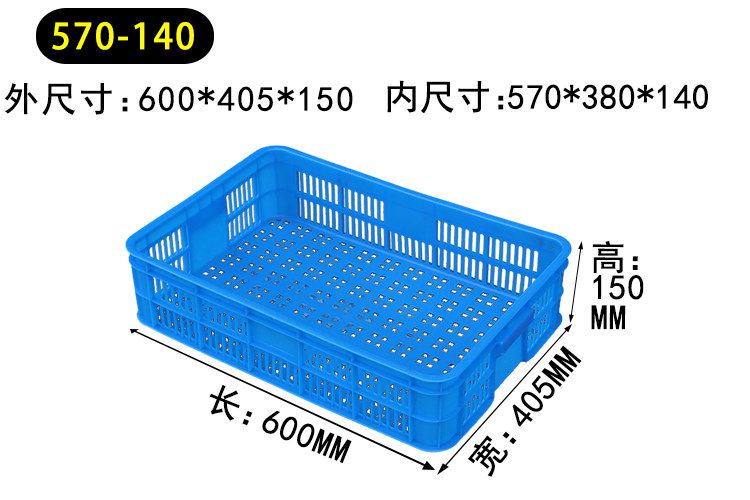 570-140 藍(lán)（0.95kg）